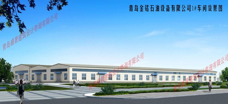 青島金銘石油有限公司青島膠州建筑設(shè)計(jì),規(guī)劃設(shè)計(jì),消防設(shè)計(jì),鋼結(jié)構(gòu)設(shè)計(jì),代辦建設(shè)手續(xù),建筑設(shè)計(jì)院